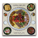 بكج الماما
